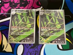 ポケモンカード ロケット団のワナイダー AR 2枚 SV10 099/098 ロケット団の栄光 チャージアップ