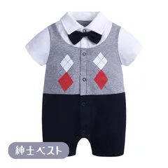 送料無料 紳士ベスト コスプレ 半袖 5分丈 ロンパース やわらか素材 デザイン柄 韓国子供服 おしゃれ 乳幼児 キッズ ベビー服 60cm 66cm 70cm 73cm 80cm 90cm
