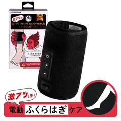 新品未使用‼︎ゴリラのひとつかみ ドウシシャ - 【新品未開封】スーパーゴリラのひとつかみ