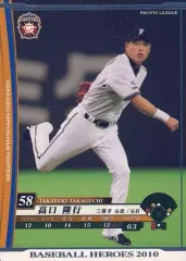 硬式グローブ 元読売巨人　高口隆行 2025年最新】高口隆行の人気アイテム - メルカリ