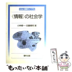 2024年最新】小林修一の人気アイテム - メルカリ