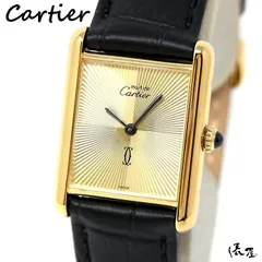 カルティエ マストタンク LM サンレイ 手巻き OH済み 極美品 時計 Cartier