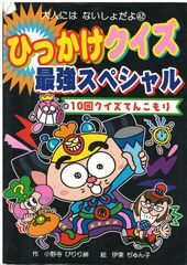 納税者の権利 北野弘久 岩波書店 1981年 S05323 - メルカリ