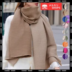 リバーシブルマフラー 配色 大判 ストール 大人可愛い マフラー レディース バイカラー ショール リブニット 暖かい 韓国 ネックウォーマー オフィス 膝掛け おしゃれ 両面ストール 肩掛け 防寒 防風 保温 羽織り ブランケット 厚手 冬 90SY-001