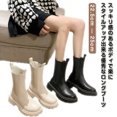 ロングブーツ レディース サイドゴア ブーツ 後ろジッパー 厚底 韓国 歩きやすい シューズ ミドル丈 長靴 秋冬 美脚 お洒落 軽量 痛くない 通勤 通学 無地 カジュアル 送料無料#bon1087
