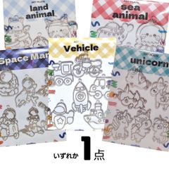 アートプレート 6個入り いずれか1点  サンキャッチャー プレート