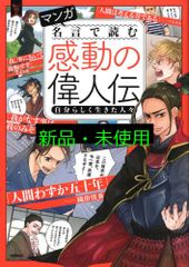 【裁断済】注釈金融商品取引法【改訂版】〔第2巻〕業者規制 注釈金融商品取引法【改訂版】〔第2巻〕業者規制 | 岸田 雅雄