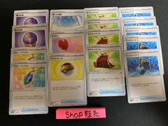 ポケモンカード　グッズ等セット