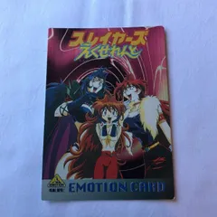 セル画 シレーネ=フィッツマイヤー スレイヤーズ えくせれんと