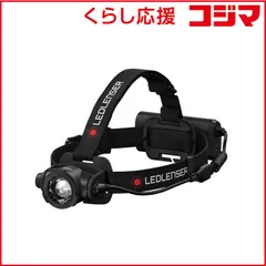 2025年最新】レッドレンザー ヘッドライト h15r coreの人気アイテム