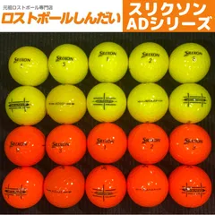 お得！60球セット　完熟みかんのような色! オレンジ　ロストボール お得！60球セット 完熟みかんのような色! オレンジ ロストボール