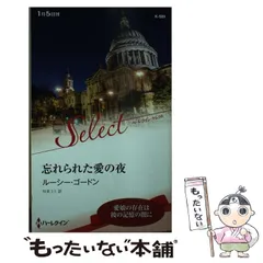 【中古】 ブラノック島の真珠/ハーパーコリンズ・ジャパン/ルーシー・ゴードン 中古】 ブラノック島の真珠/ハーパーコリンズ・ジャパン