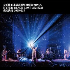 【新品】 東京パフォーマンスドール ZEPP TOUR 2015 SPRING ZEPP TOUR 2015春～DANCE SUMMIT“1×0“ver3.0～(Blu-ray Disc