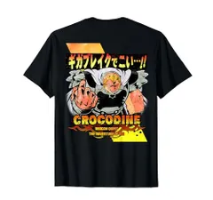 2024年最新】ドラクエ tシャツの人気アイテム - メルカリ