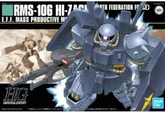 2025年最新】1/144 HGUC RMS-106 ハイザック(連邦軍カラー)「機動戦士Z