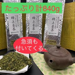 お得用特上茎茶280g×3本（急須付）