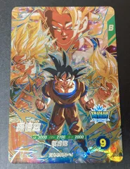 △M060-99　ドラゴンボール　スーパーダイバーズ　孫悟空　SDV3-002　GDR