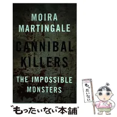 Cannibal:Carnival ぱた 直筆原画-