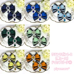 リボン♡ヘアクリップ♡量産型♡地雷系♡サテン1-2(黒レース)・ドロップ②