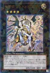 遊戯王 セイクリッド・オメガ　アンリミ　レリーフ 2025年最新】セイクリッド オメガの人気アイテム - メルカリ