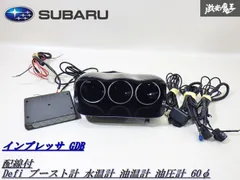 2025年最新】デフィ3連メーターの人気アイテム - メルカリ