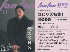 2025年最新】ネイビーズアフロはじり￼の人気アイテム - メルカリ