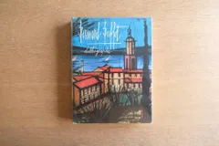 2025年最新】ベルナールビュッフェ リトグラフの人気アイテム - メルカリ