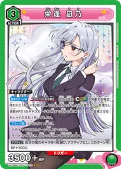 2025年最新】栄逢凪乃 ユニオンアリーナの人気アイテム - メルカリ