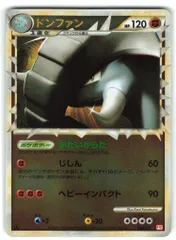 ネットで注文 2025年最新】ドンファン ミラーの人気アイテム メルカリ - ポケモンカードゲーム
