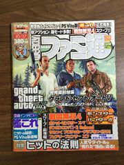 Item thumbnail for item c5e21153-c5b4-43a4-88c4-1469e7ea3d54