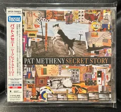 2024年最新】pat metheny secret storyの人気アイテム - メルカリ