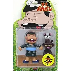 2025年最新】赤塚不二夫劇場 天才バカボン バカボンの人気アイテム