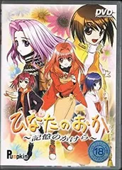 れでぃ×ばと! DVD SET〈6枚組〉 れでぃ×ばと! DVD SET〈6枚組〉 Amazon.co.jp: れで