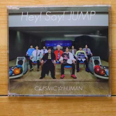 国内盤CD★Hey! Say! JUMP/Hey!Say!JUMP■ COSMIC☆HUMAN (初回限定盤1) (CD+DVD) 【JACA5744/4580117627179】J04194