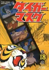 2025年最新】dvd タイガーマスク 巻の人気アイテム - メルカリ