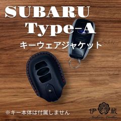 伊の蔵レザー スバル Type-A キーケース  LEVORG STI Sport  inokuraleather (黒x赤xS)(背有) 020