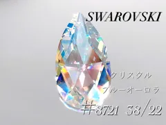 2024年最新】8000番台は廃盤となっています☆の人気アイテム - メルカリ