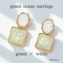 グリーン ホワイト ピアス レディース キラキラ 夏 パーティ ギフト プレゼント アクセサリー