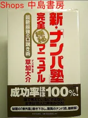 2024年最新】草加大介の人気アイテム - メルカリ