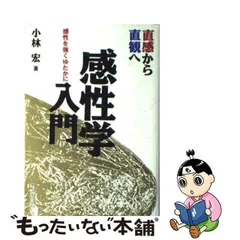 2024年最新】産能大の人気アイテム - メルカリ