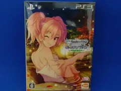 PS3 TVアニメ アイドルマスター シンデレラガールズ G4U!パック VOL.9