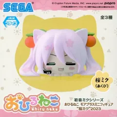 2025年最新】おひるねこ 桜ミクの人気アイテム - メルカリ