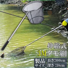 2025年最新】玉網枠の人気アイテム - メルカリ