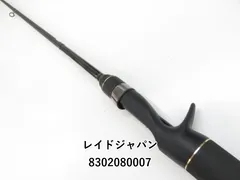 hiro　グラディエーターアンチ　GA-67MHTC ザフロッグマン hiro グラディエーターアンチ GA-67MHTC ザフロッグマン