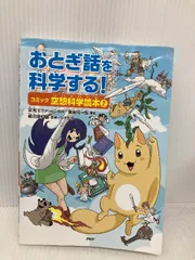 2025年最新】栄光ゼミナールの人気アイテム - メルカリ