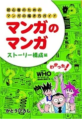 2024年最新】かとうひろしの人気アイテム - メルカリ