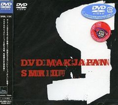 マッスル北村 限界への挑戦 VHS 2本組 - メルカリ