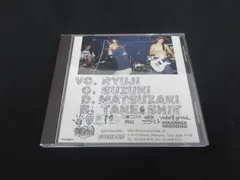 2025年最新】ココバット・クランチの人気アイテム - メルカリ