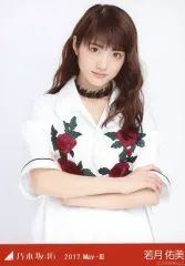 2026年最新】若月佑美生写真の人気アイテム - メルカリ