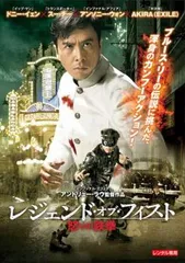 【ジェット・リー】レジェンド・オブ・カンフー・ヒーローDVDBOX 1＆2✨レア ジェット・リー】レジェンド・オブ・カンフー・ヒーローDVDBOX